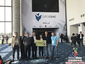 2018年墨西哥国际建材展览会 专业会议与展览服务全解析