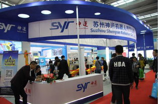 2017上海智能机器人展 时间、价格、型号规格及会议展览服务全览