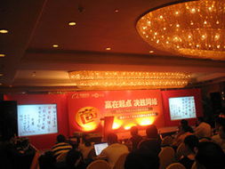 南京专业会议服务与庆典布置指南