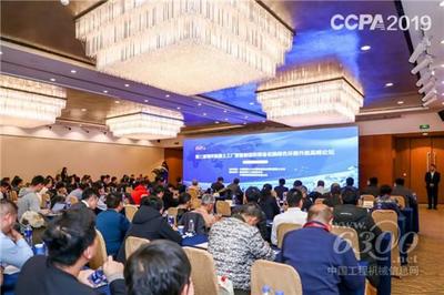 2019中国混凝土与水泥制品行业大会 共襄盛举，擘画未来