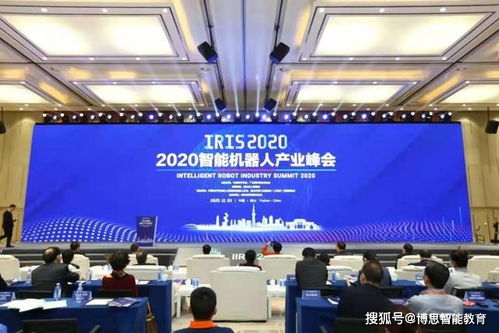 科技盛宴 世界机器人大赛总决赛闪耀佛山潭洲