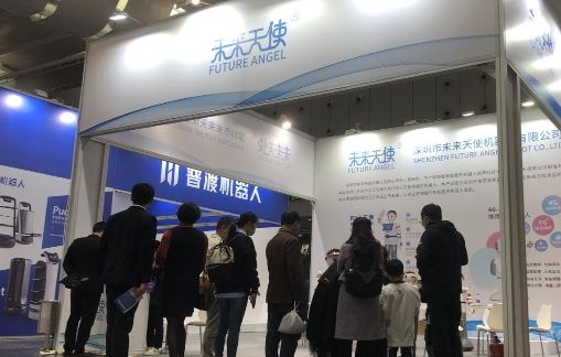 实力登场，未来天使亮相2020佛山国际智能机器人博览会