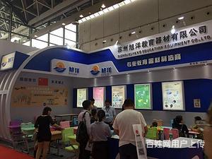 南宁展位特装搭建制作,展览工厂、会议木质结构背景